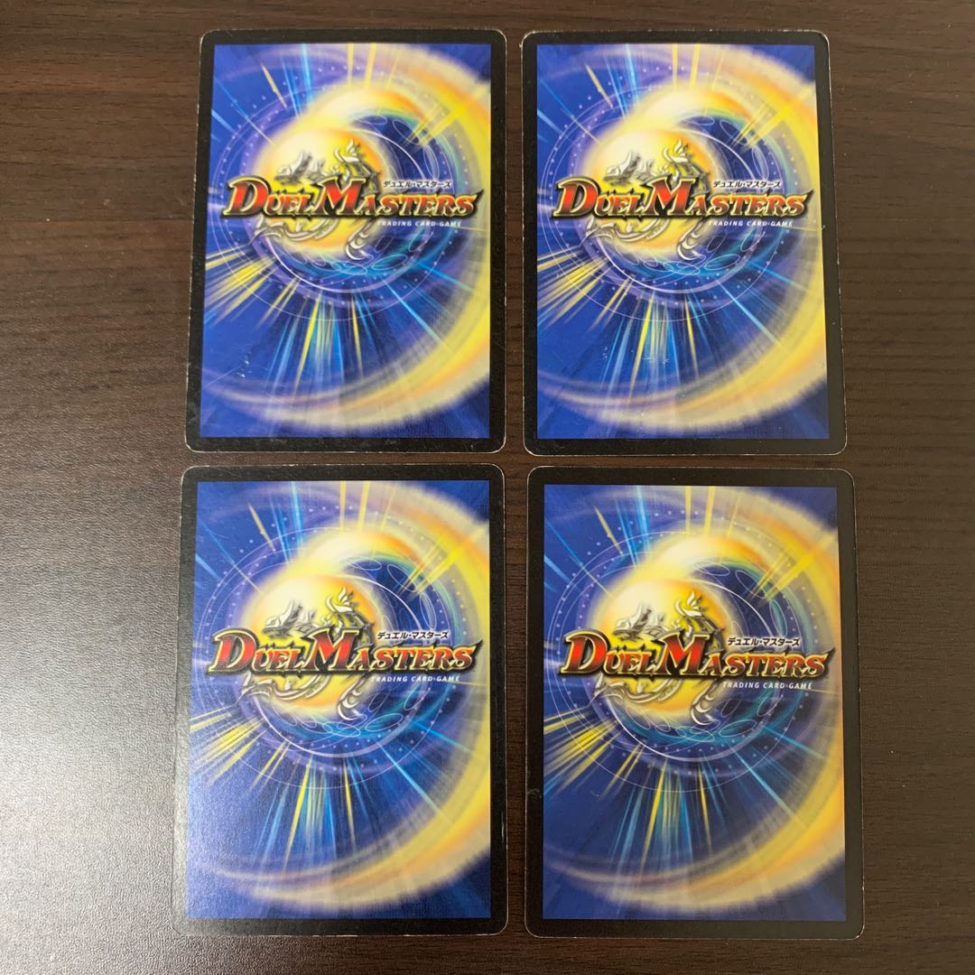 クリムゾン・ハンマー