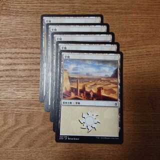 MTG Basic Land Plains