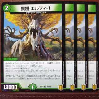 インコさん専用　EXT014セット割引　賢樹エルフィ-1