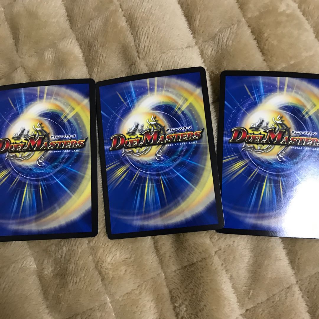 光バラギアラ3枚