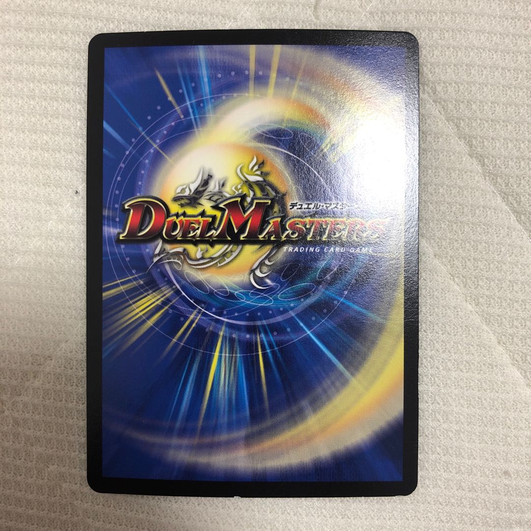 伊達人形ナスロスチャ