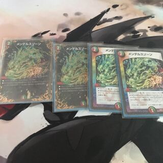 メンデルスゾーン