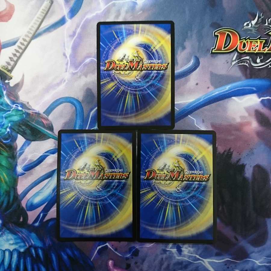 天風のゲイルヴェスパー