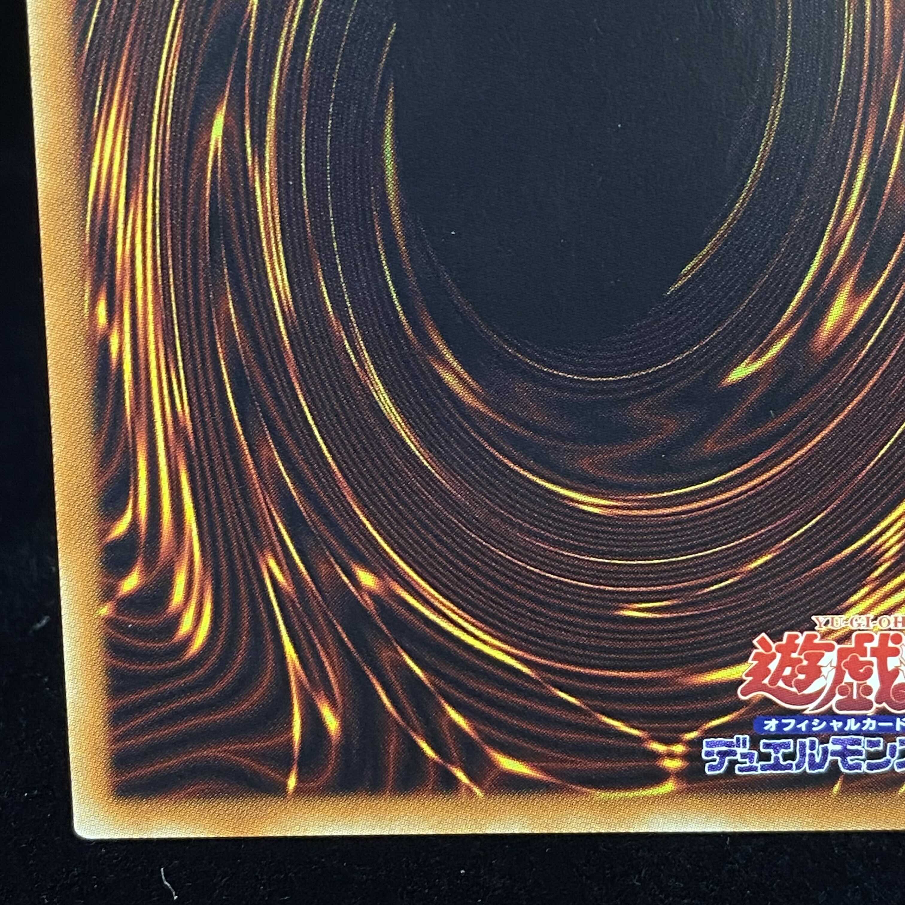 Five Eyes] Eria the Water Charmer, Gentle 20th Secret Rare