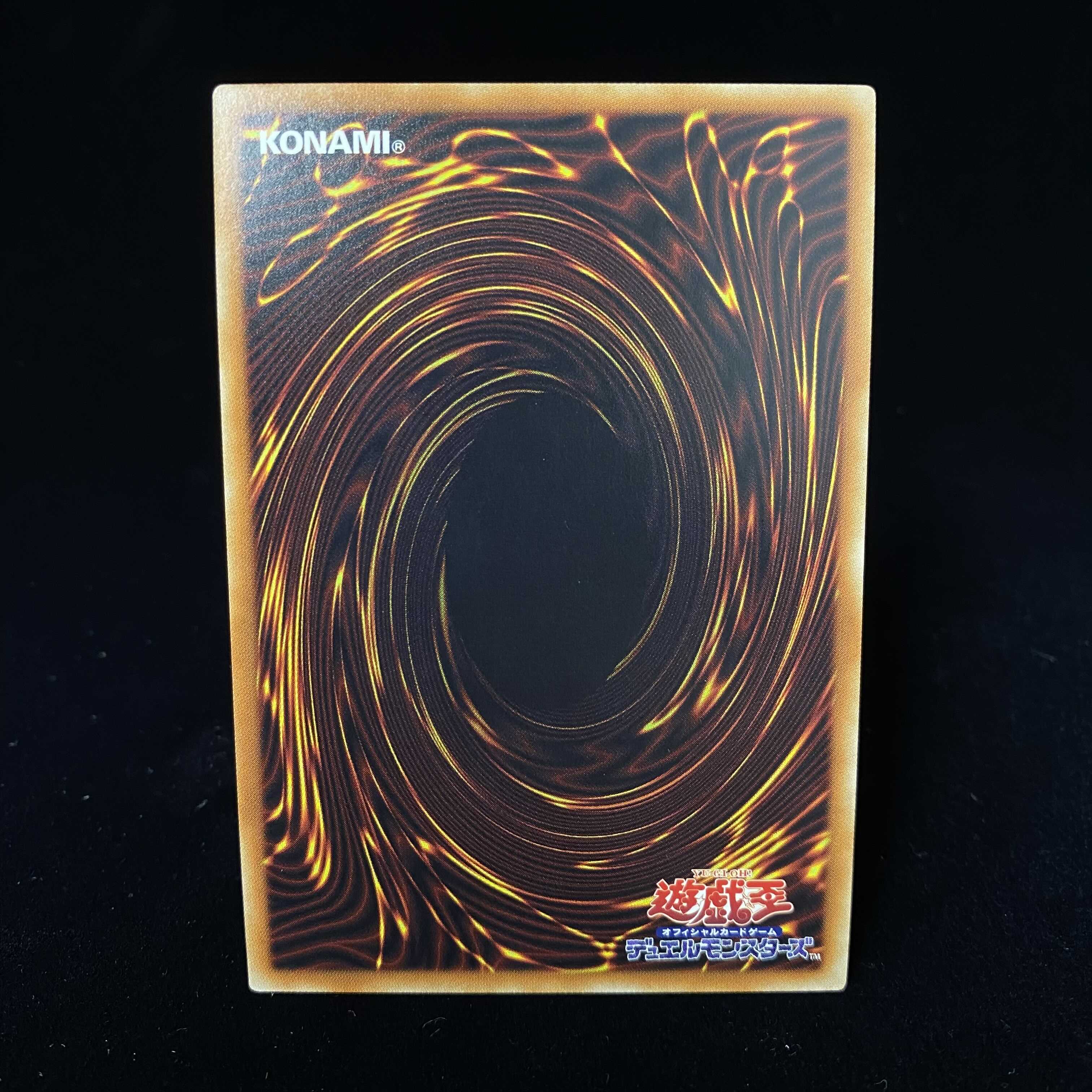 Five Eyes] Eria the Water Charmer, Gentle 20th Secret Rare