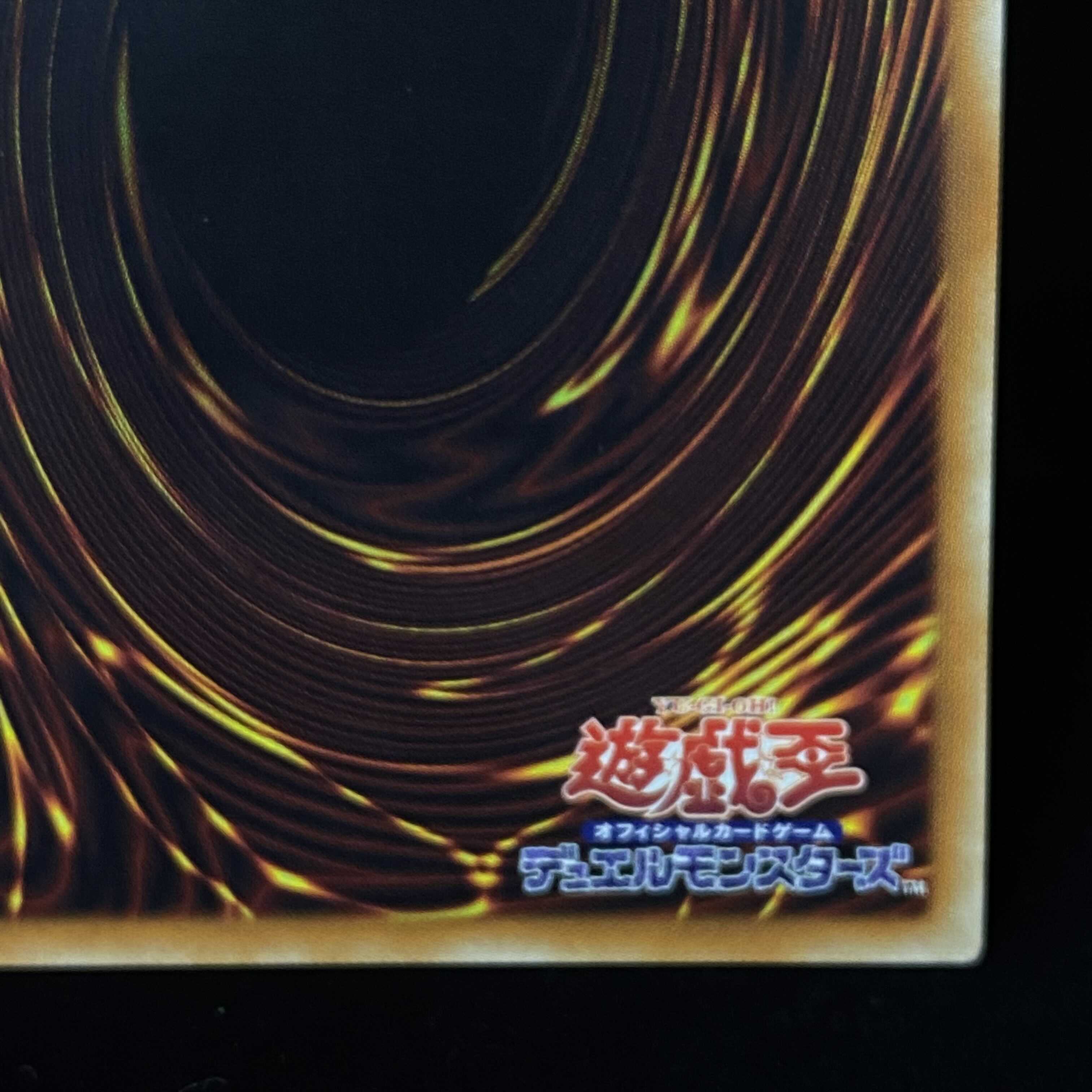 Five Eyes] Eria the Water Charmer, Gentle 20th Secret Rare