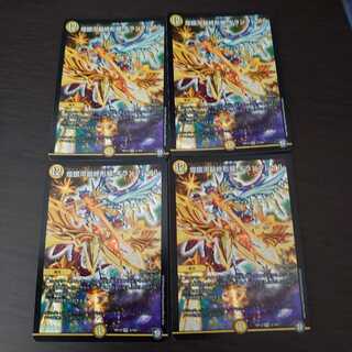 煌銀河最終形態 ギラングレイル