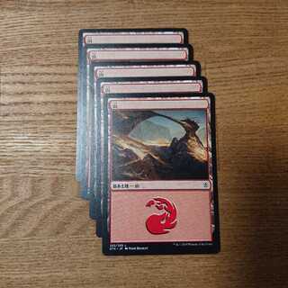 MTG Basic Land Mountain