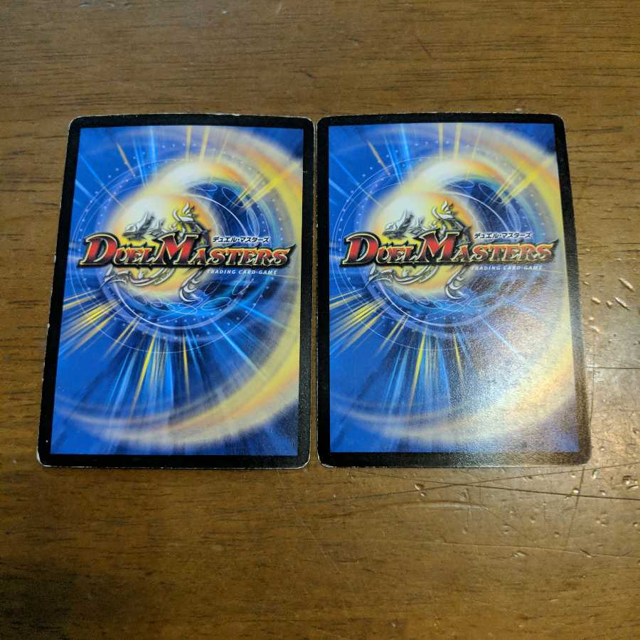 超次元エクストラホール 2枚