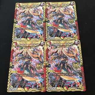 アルカディアス・モモキング