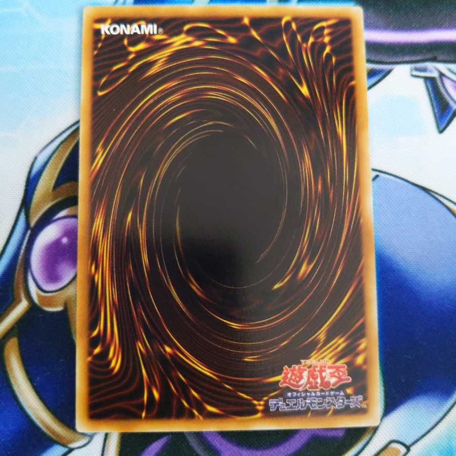 スターダスト・ドラゴン アルティメットレア レリーフ TDGS-JP040