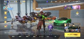 荒野行動アカウント