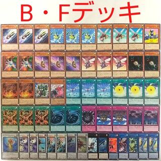 【遊戯王 デッキ】B・F-降魔弓のハマ B・F-決戦のビッグバリスタ 蘇生の蜂玉