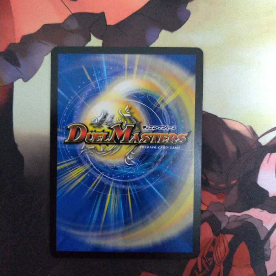 Dragon wind mixed with Zadikurika