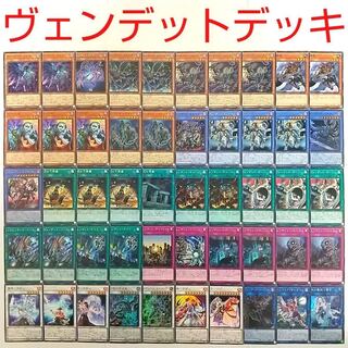 【遊戯王 デッキ】アドヴェンデットセイヴァー ヴァンパイアサッカー 儀式の下準備