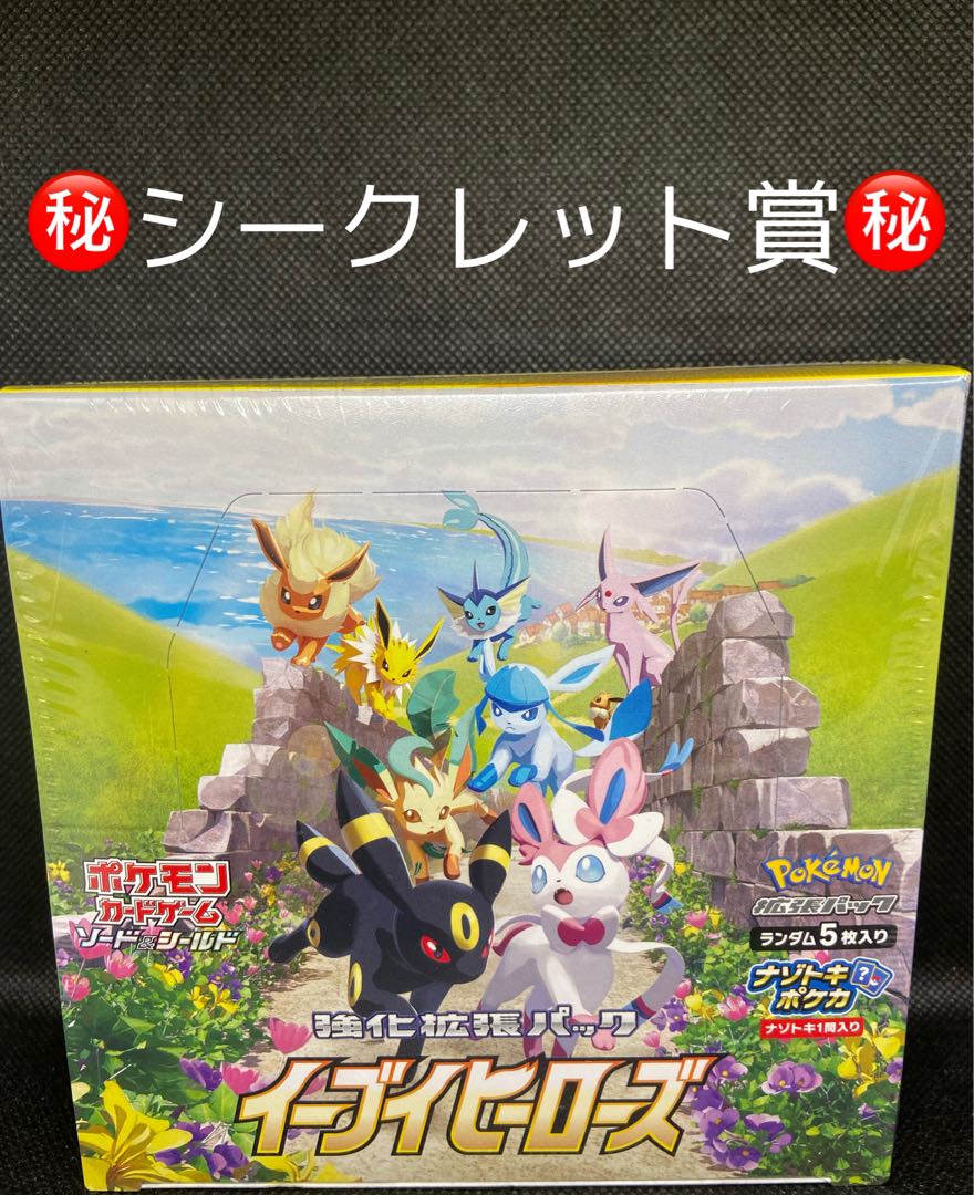 0 units left, 150 yen per unit, first come, first served unopened pack gift 1枚