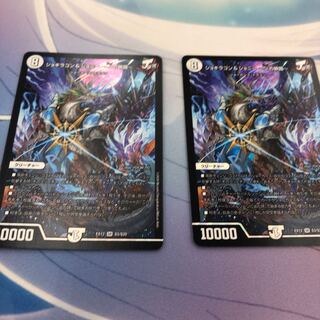 ジョギラゴン&ジョニー -Jの旅路-