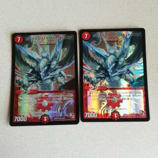 2 Bolmeteus Steel Dragons