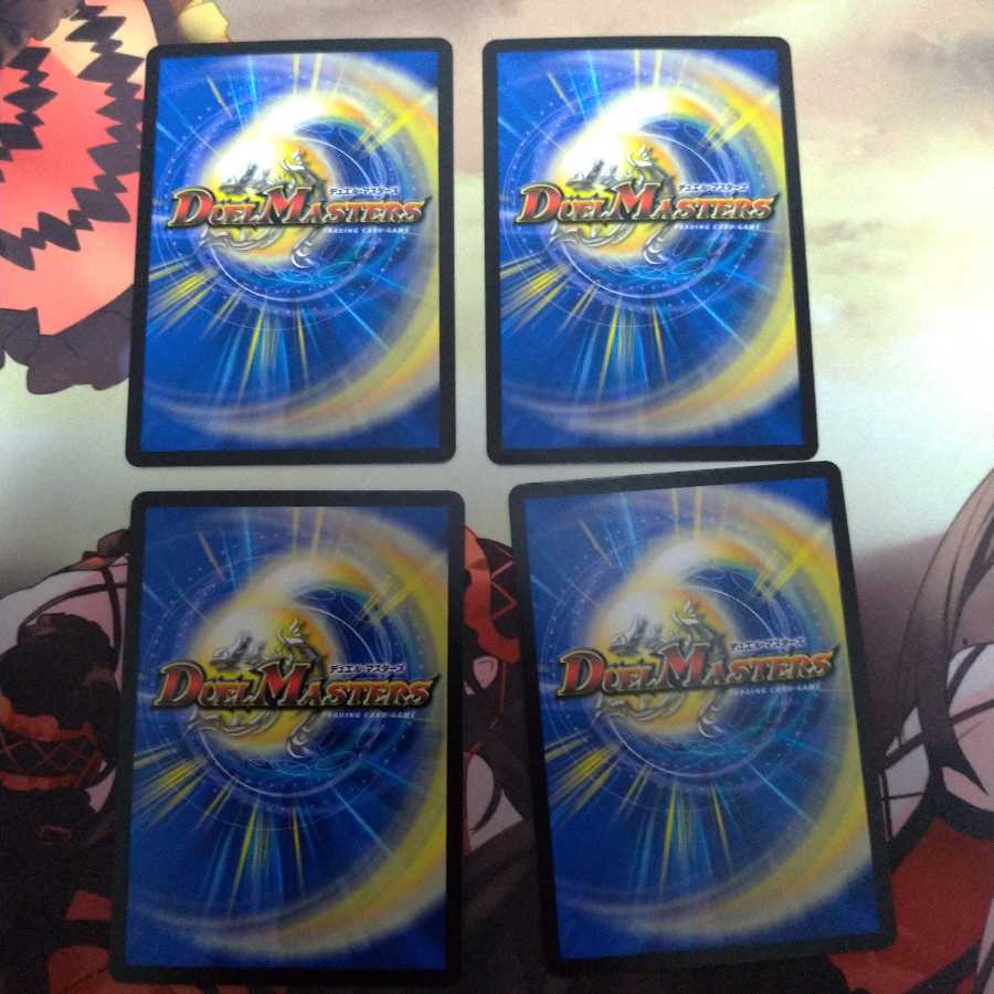 とこしえの超人