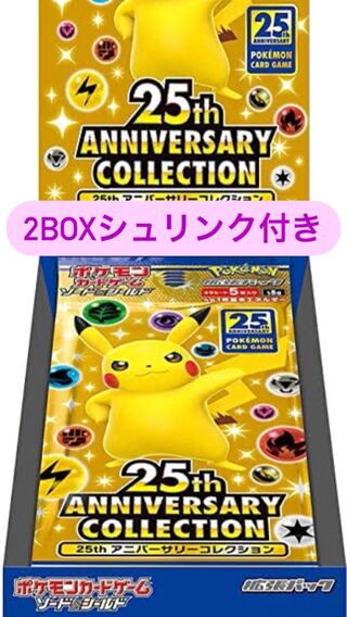 25th anniversary collection 2box