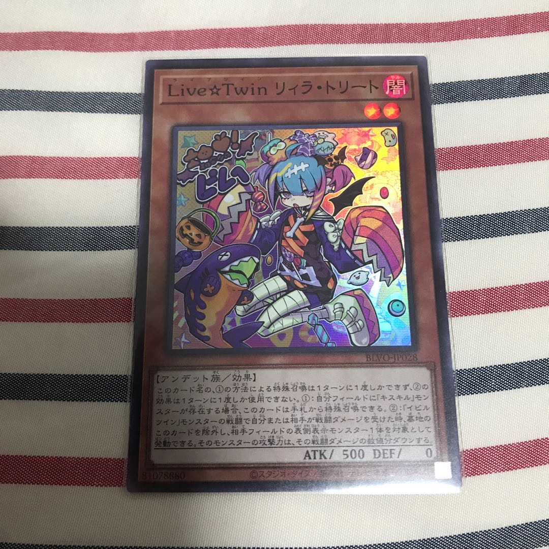 Live☆Twin Lil-la Treat Super Rare