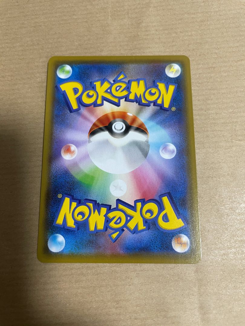 初音ミク屋様専用 サンダースV SR スペシャルアート