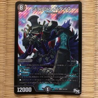 ジョルジュ・バタイユ