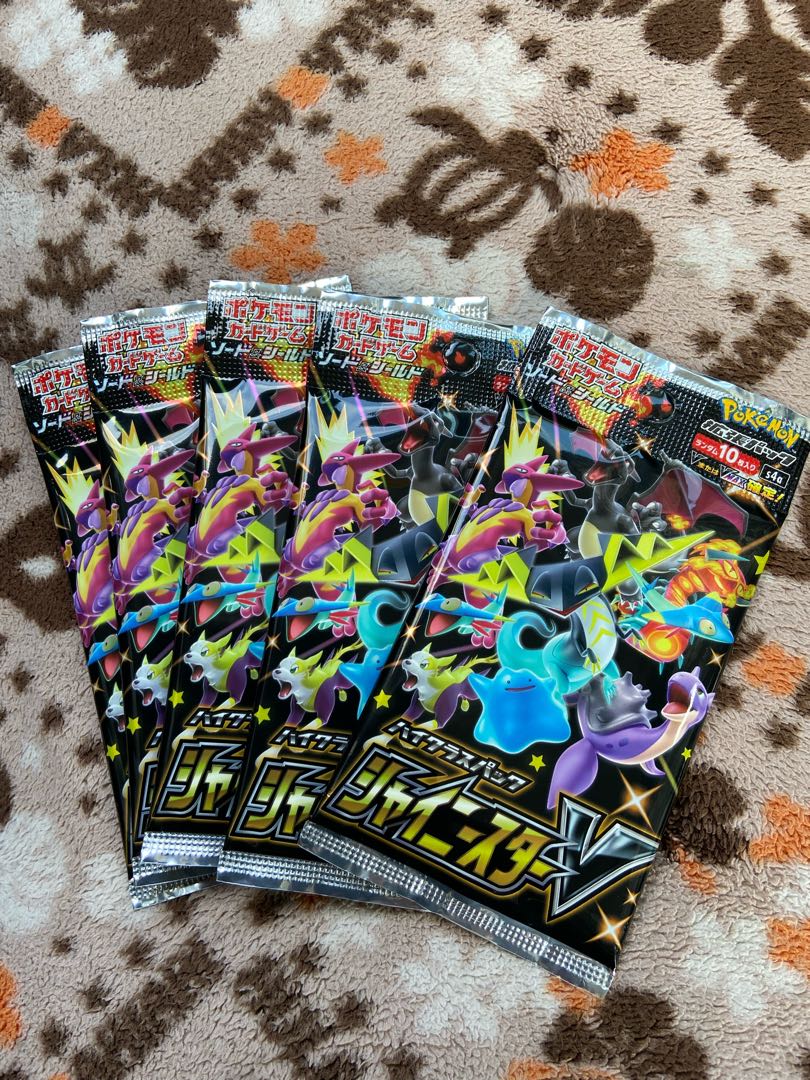 シャイニースターV5パック