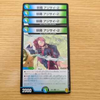 妖精アジサイ-2