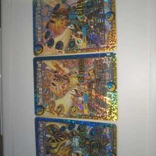 (シク含)時の法皇 ミラダンテXII ３種３枚セット