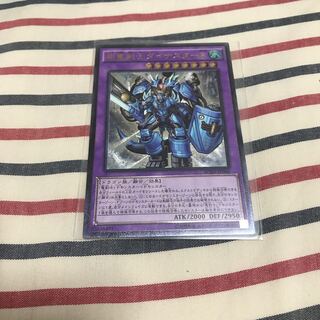 Dinoster Power, the Mighty Dracoslayer Ultimate Rare