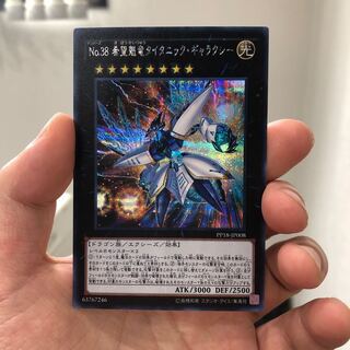 タイタニックギャラクシー シークレット 1枚