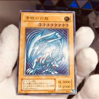 青眼の白龍 レリーフ 青背景 極美品！コレクター便