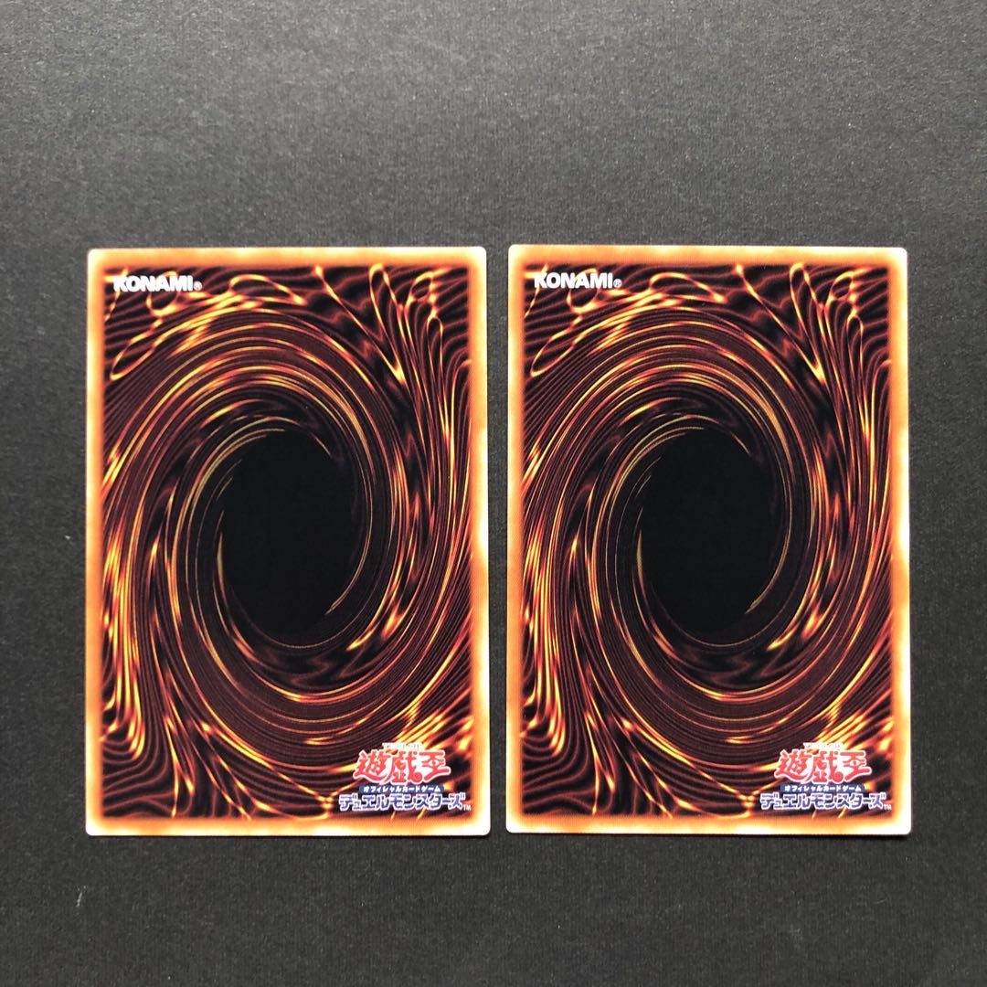 アーティファクト-デスサイズ