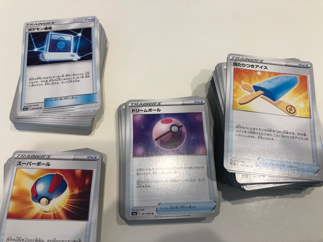 for use by the red-light district