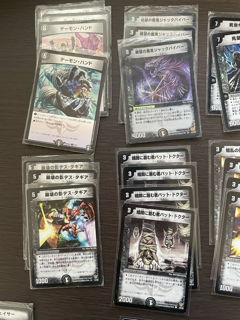 Haunter deck + extras *Changed 5/4 content