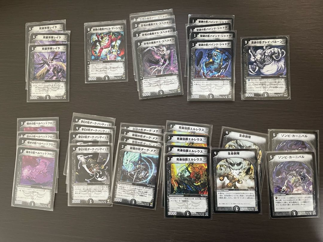 Haunter deck + extras *Changed 5/4 content