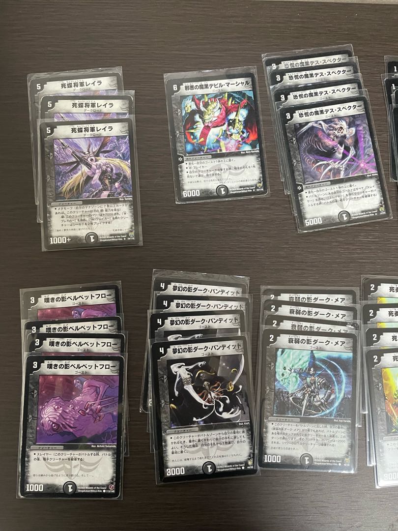 Haunter deck + extras *Changed 5/4 content