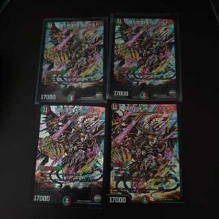 Mozart, King of Jilt