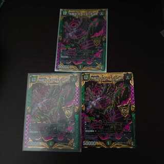 大樹王ギガンディダノス