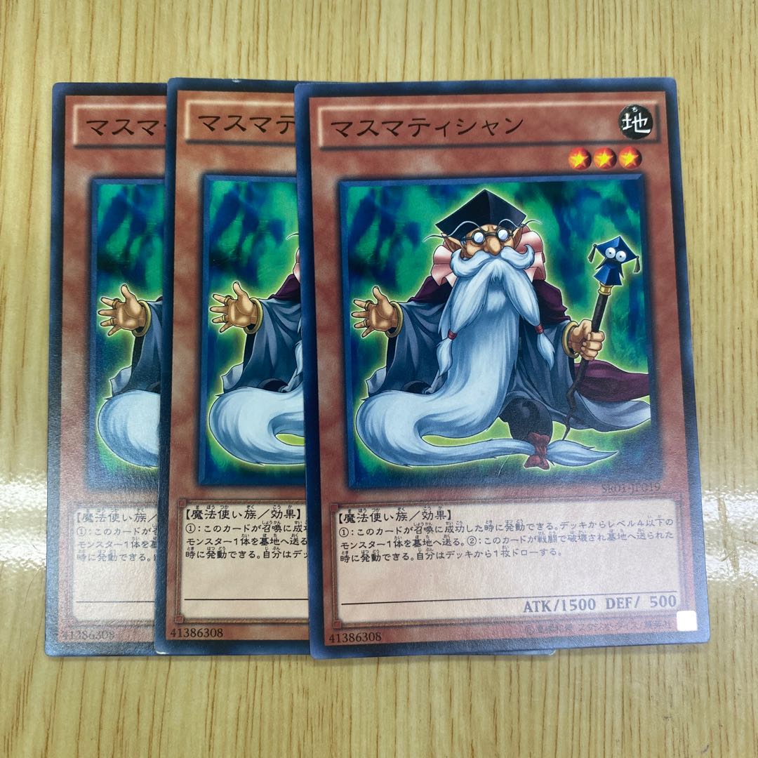 Mathematician Normal