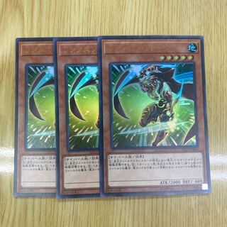 リンクスレイヤー ウルトラレア