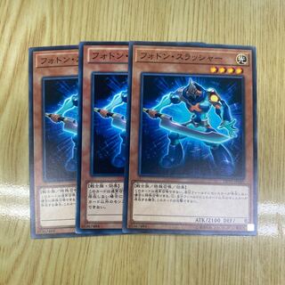 Photon Thrasher Normal