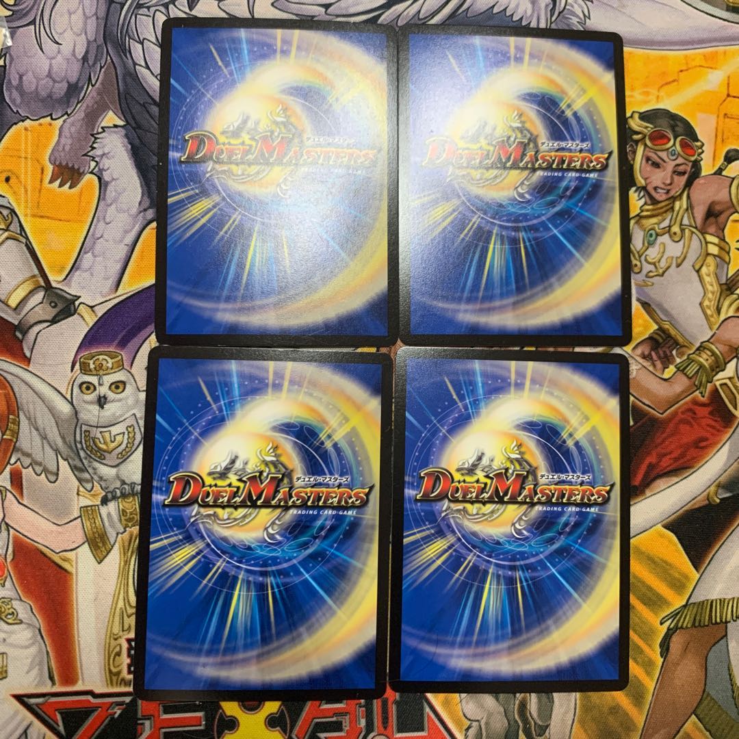 【最安値】堕魔 ヴォガイガ4枚セット