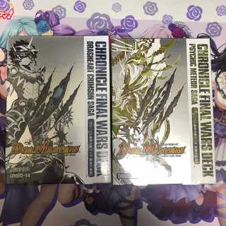 あお様専用　DMBD-14