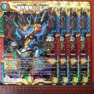 EXT049セット割引　竜界電融NEXT