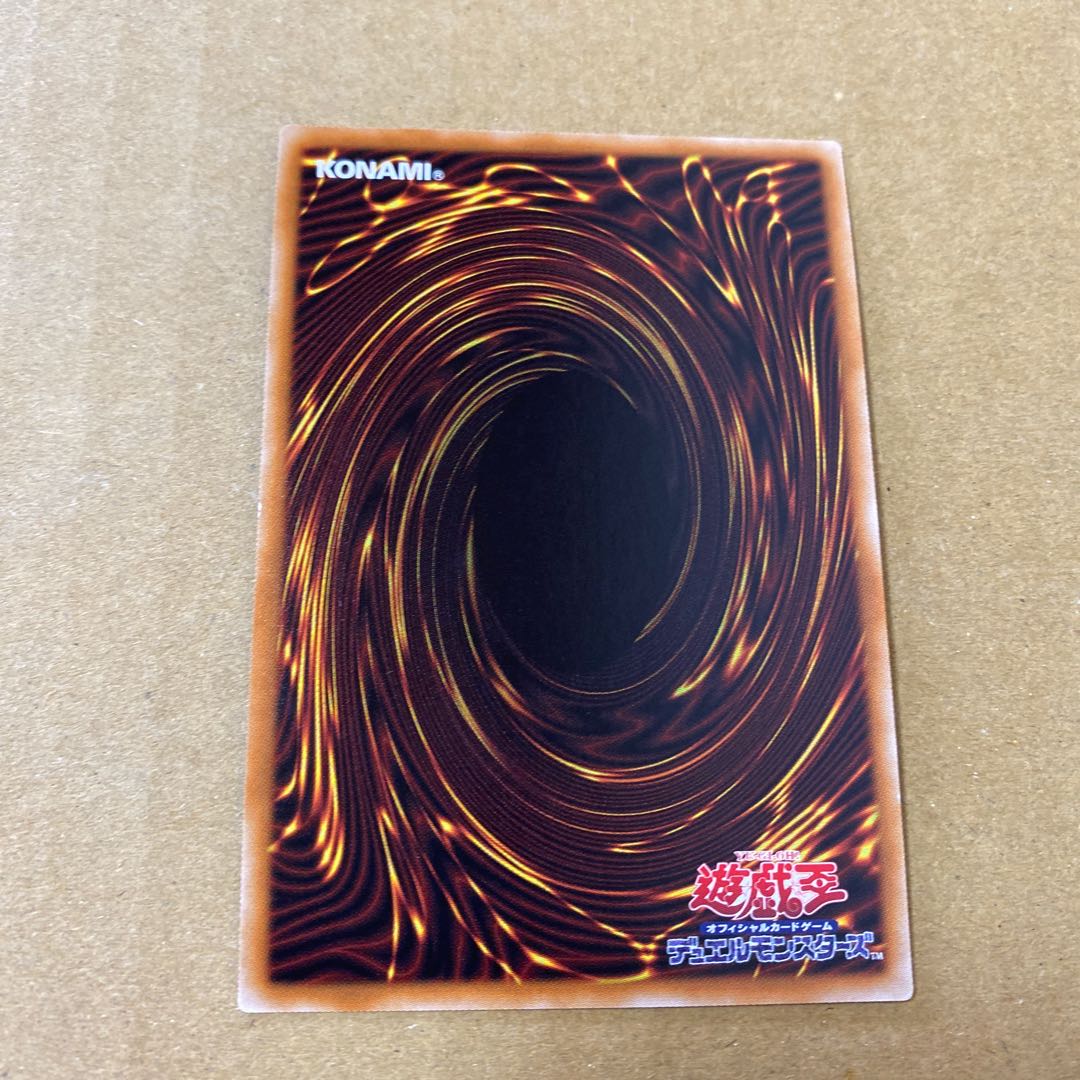 絶火の大賢者ゾロア スーパーレア　2枚セット