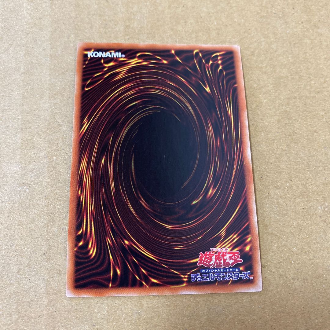 絶火の大賢者ゾロア スーパーレア　2枚セット