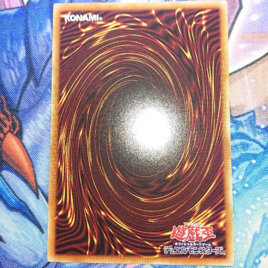 Ash Blossom & Joyous Spring Prismatic Secret Rare