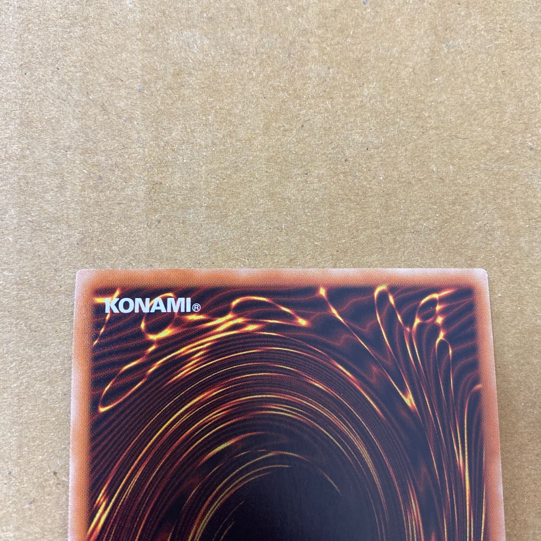 天威の龍鬼神 シークレットレア